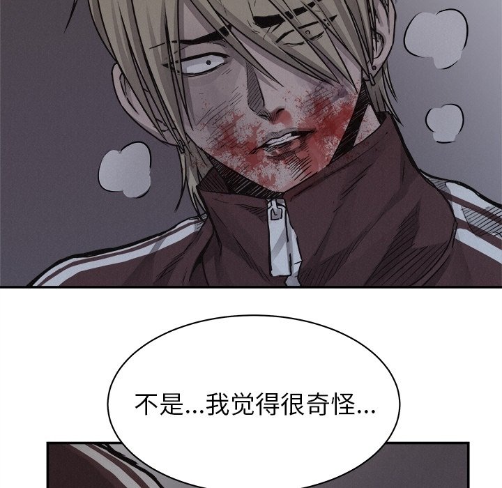 第77話 - 第56张