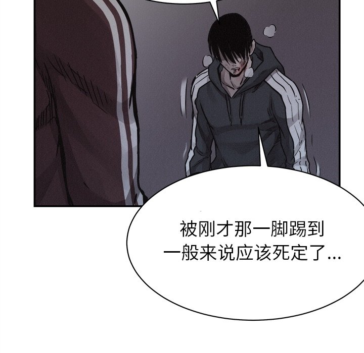 第77話 - 第57张