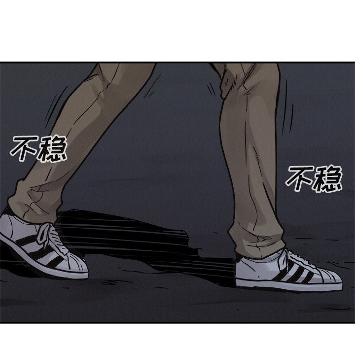 第77話 - 第61张