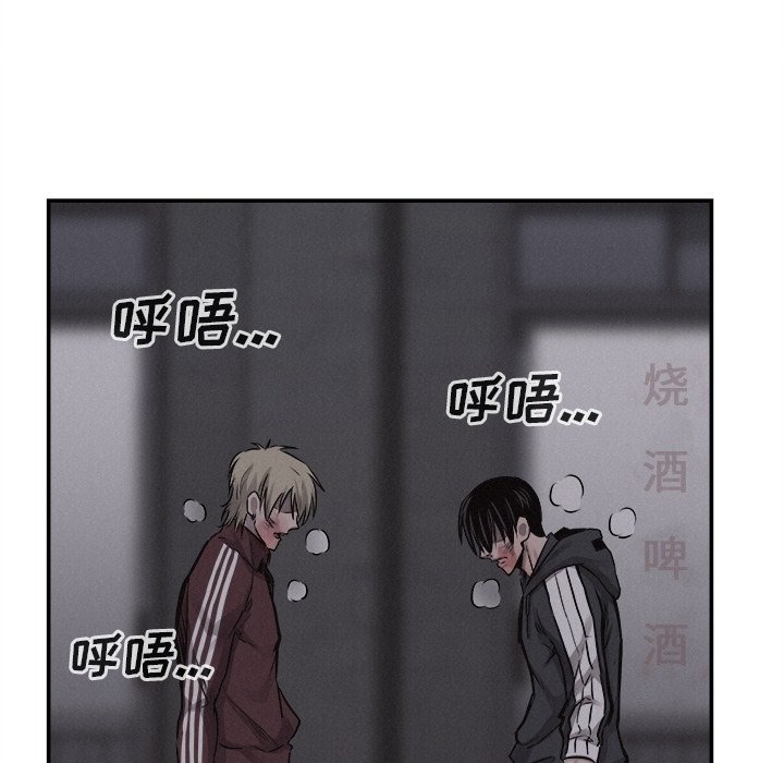 第77話 - 第62张