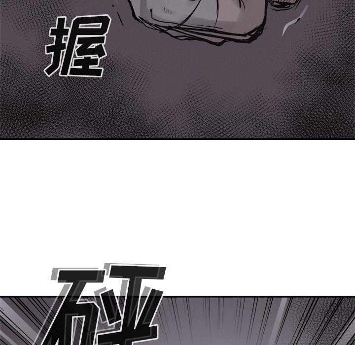 第77話 - 第65张