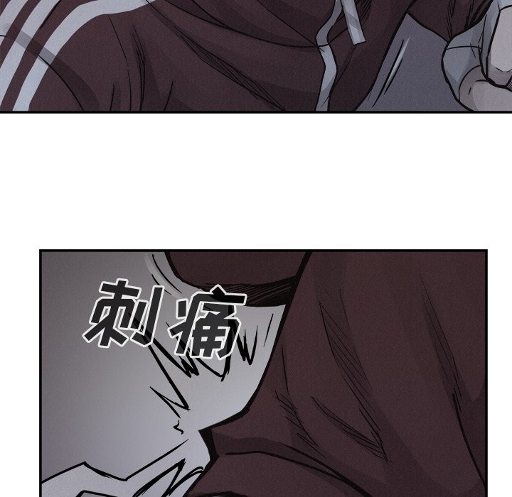 第77話 - 第76张