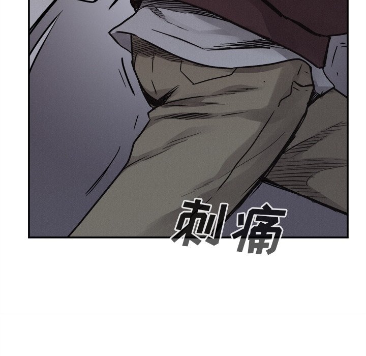 第77話 - 第77张