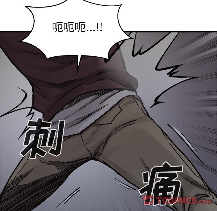 第77話 - 第81张