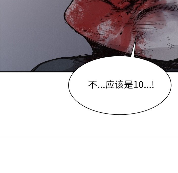 第77話 - 第83张