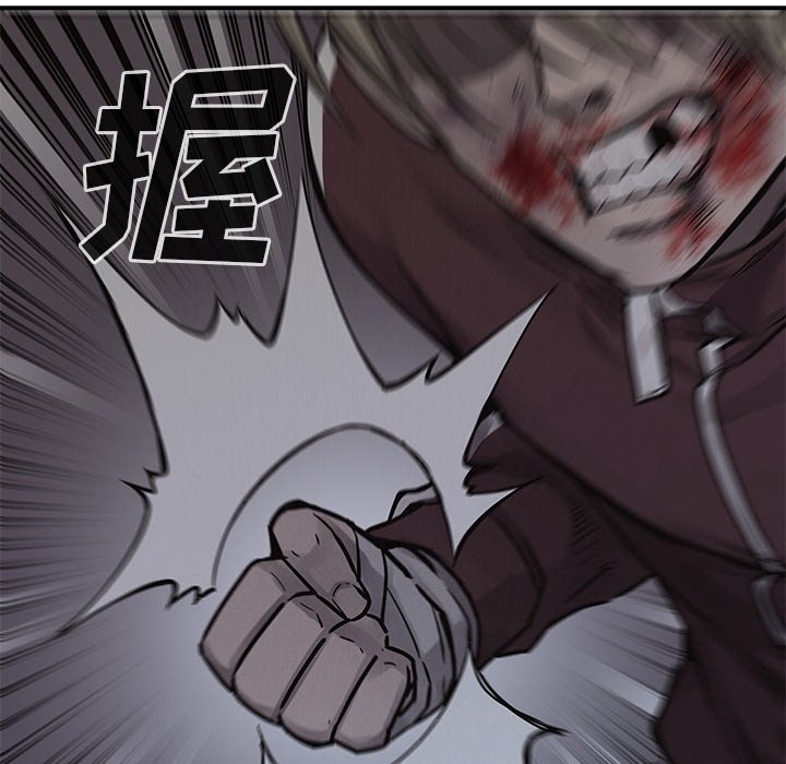 第77話 - 第84张