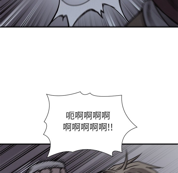 第77話 - 第85张