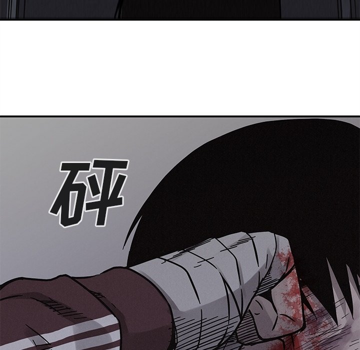第77話 - 第91张