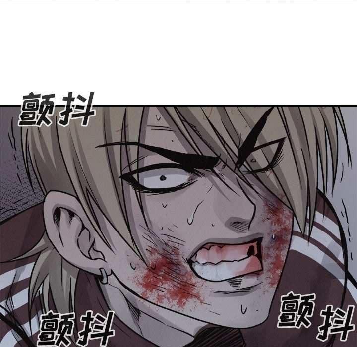 第77話 - 第98张