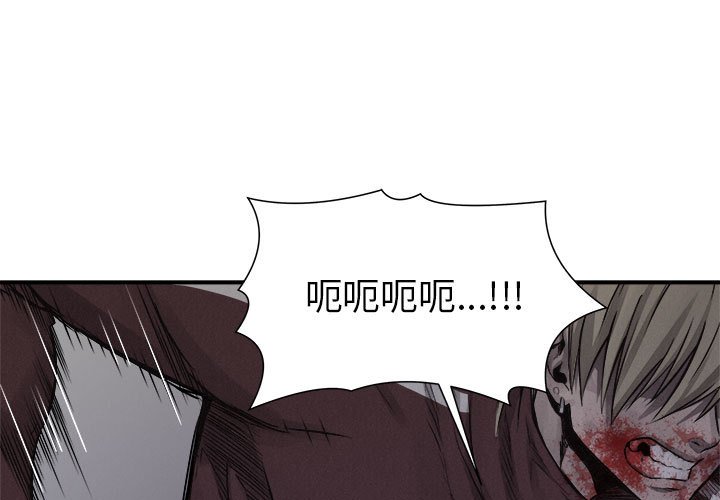 第78話 - 第0张
