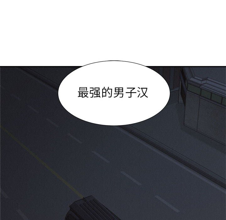 第78話 - 第103张