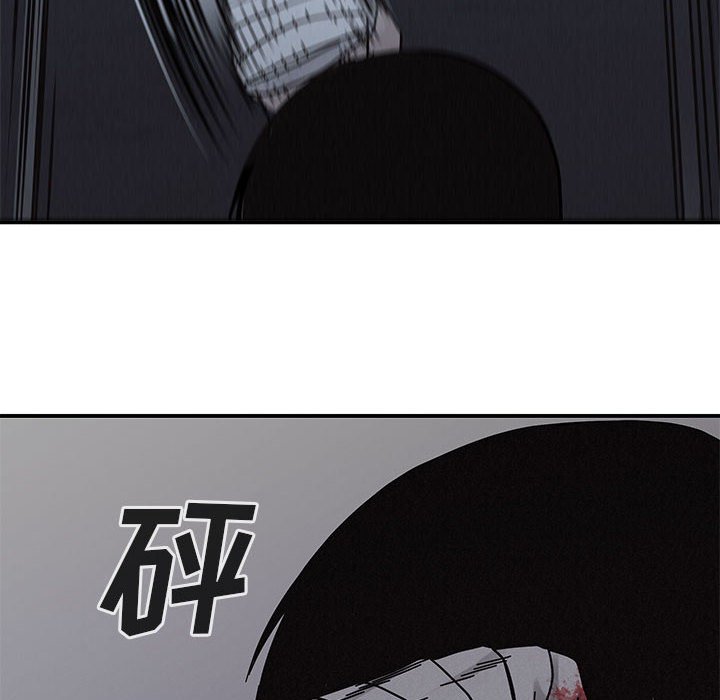 第78話 - 第14张