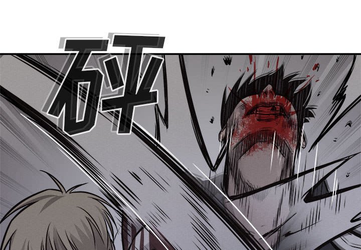 第78話 - 第2张