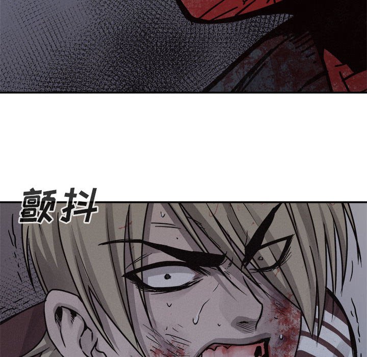 第78話 - 第21张