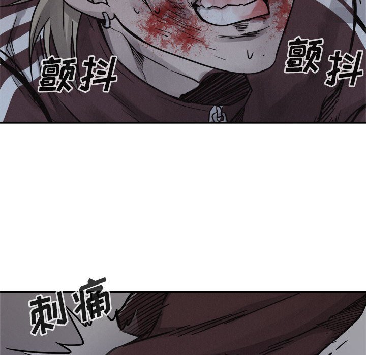 第78話 - 第22张
