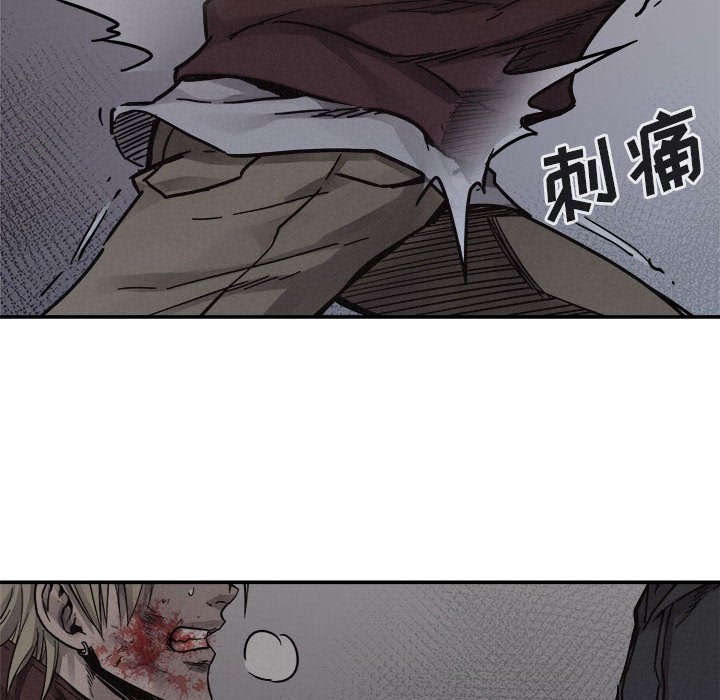 第78話 - 第23张