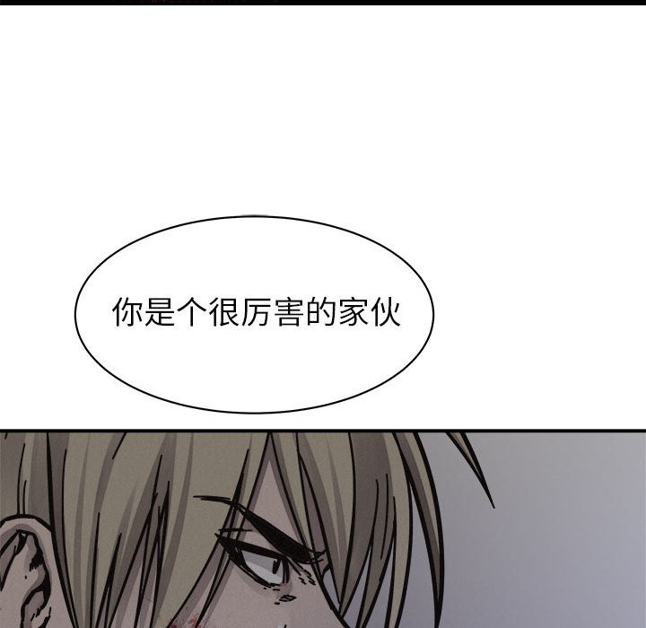 第78話 - 第31张