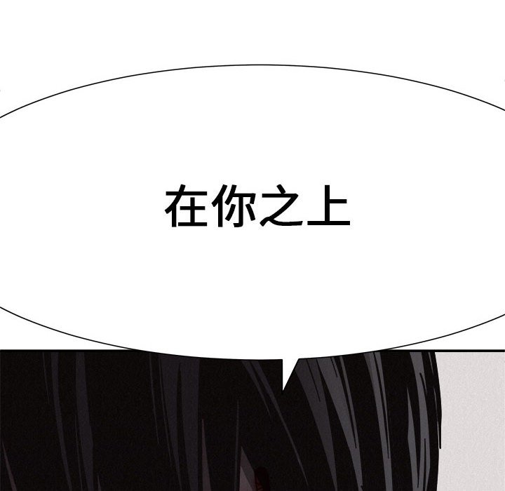 第78話 - 第34张