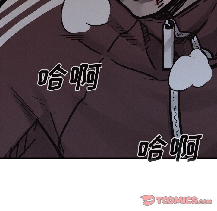 第78話 - 第39张