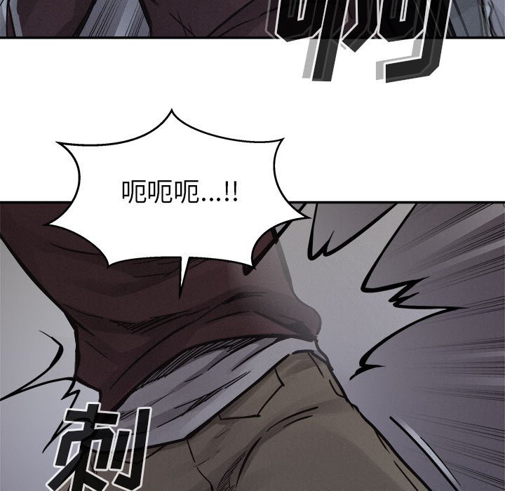 第78話 - 第4张