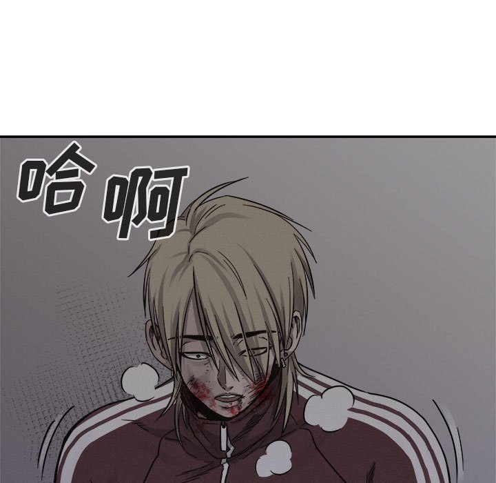 第78話 - 第41张