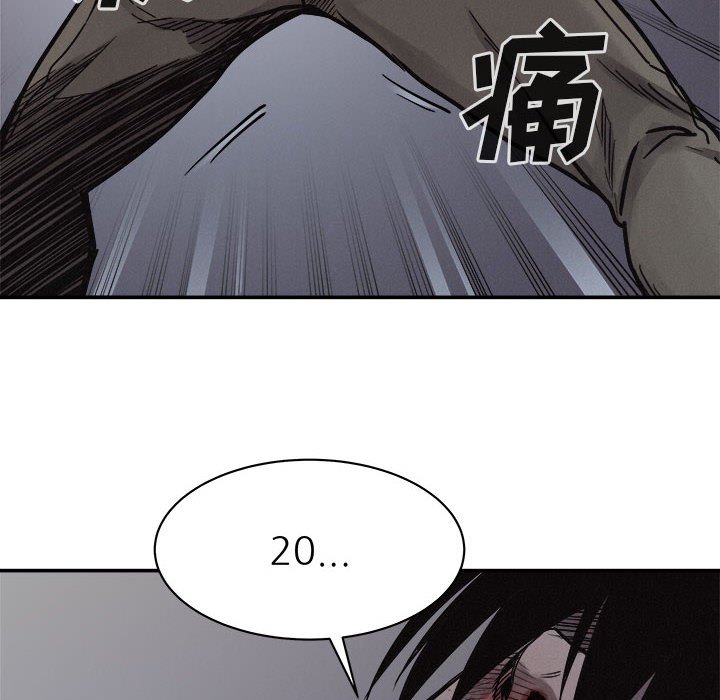 第78話 - 第5张