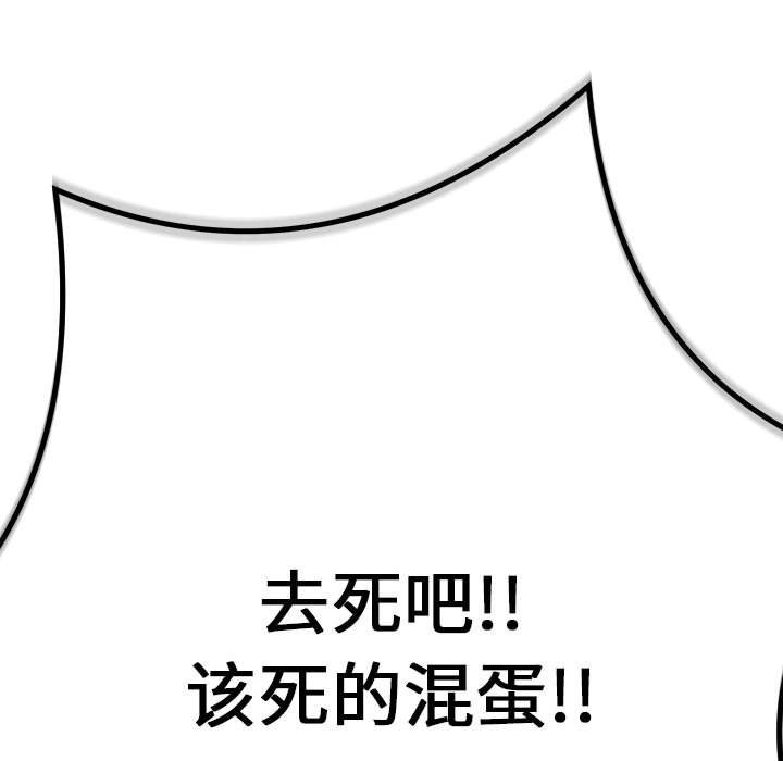 第78話 - 第58张