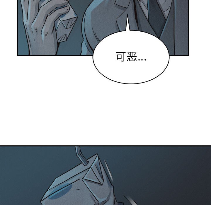 第78話 - 第69张
