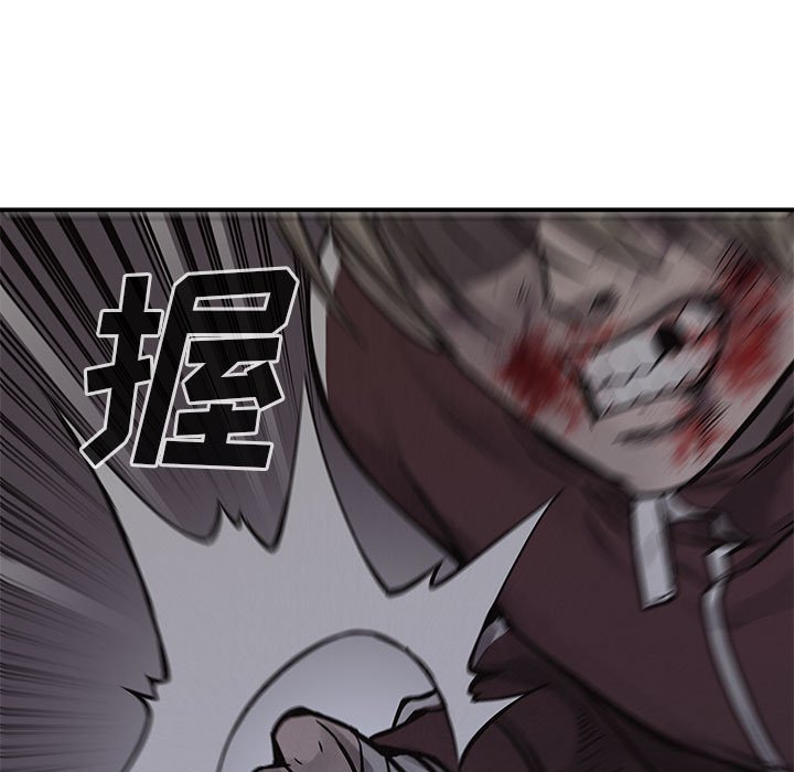 第78話 - 第7张