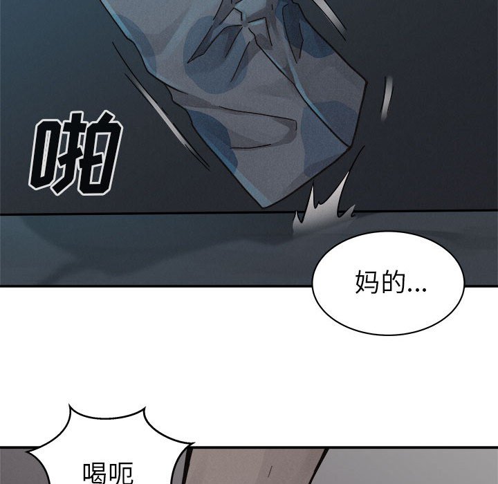 第78話 - 第70张