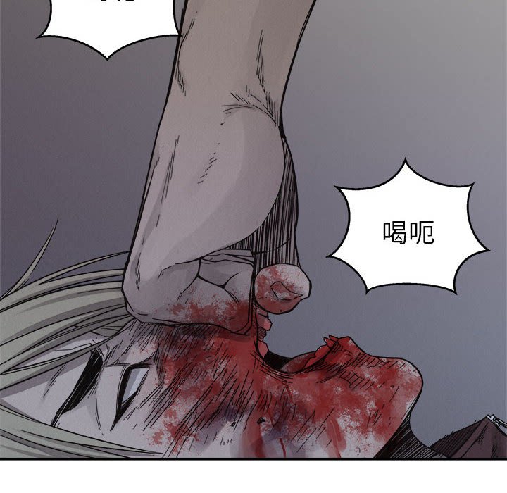 第78話 - 第71张