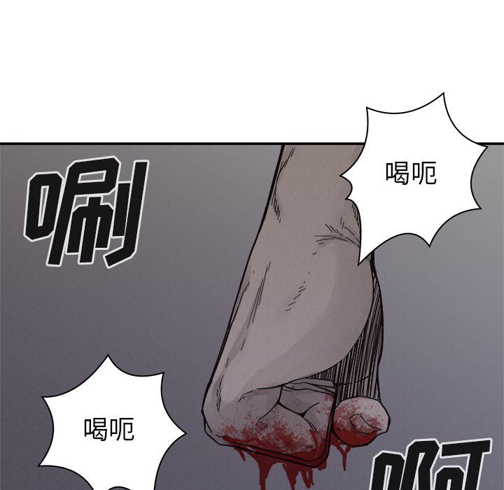 第78話 - 第72张