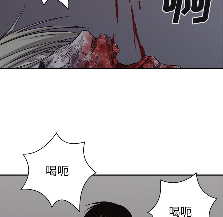 第78話 - 第73张
