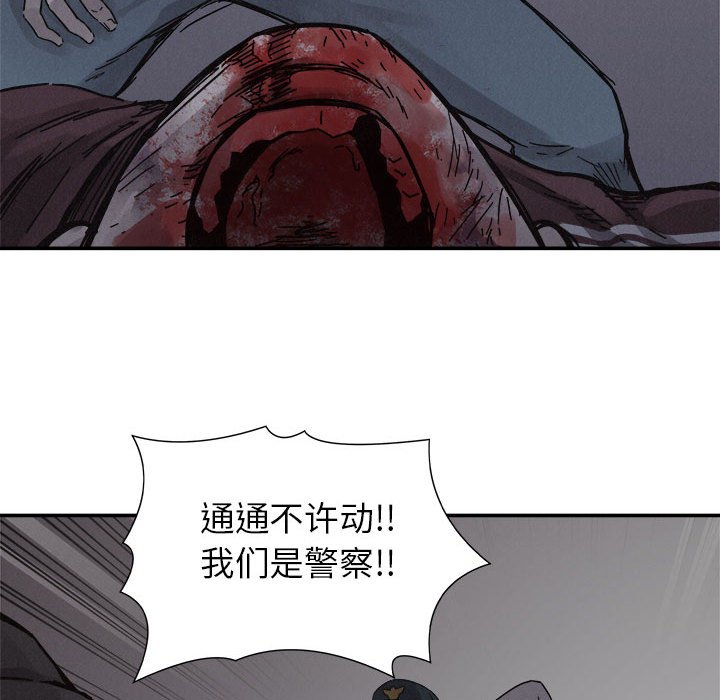 第78話 - 第75张