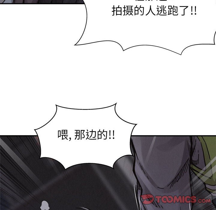第78話 - 第77张