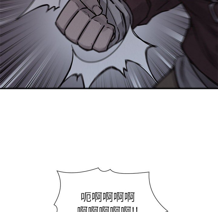 第78話 - 第8张