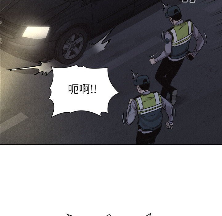 第78話 - 第80张