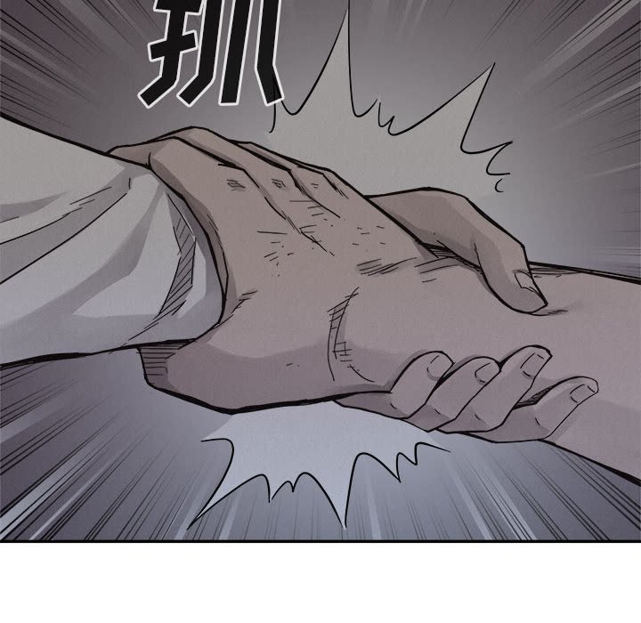 第78話 - 第83张