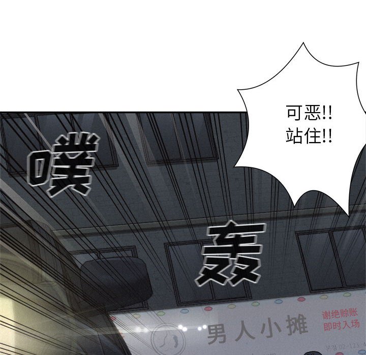 第78話 - 第84张