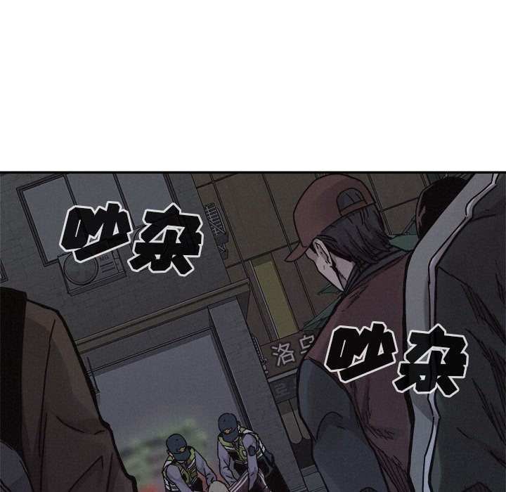 第78話 - 第86张