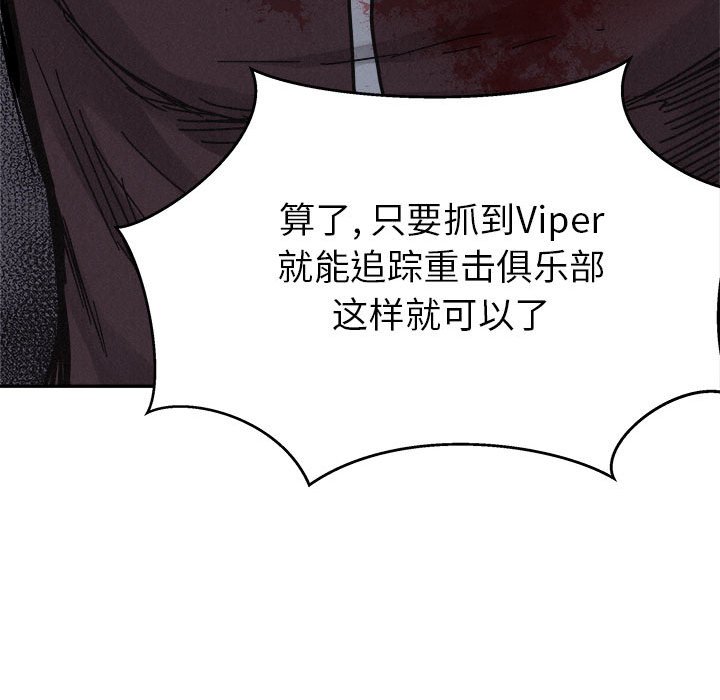 第78話 - 第90张