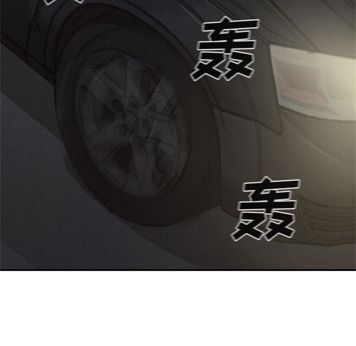 第78話 - 第93张