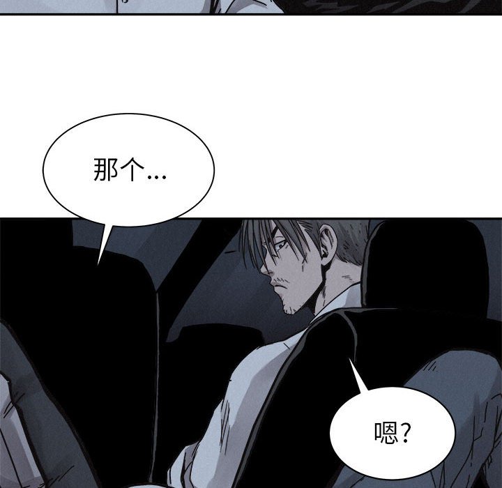 第78話 - 第95张