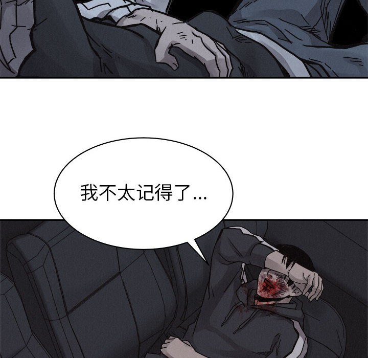 第78話 - 第96张