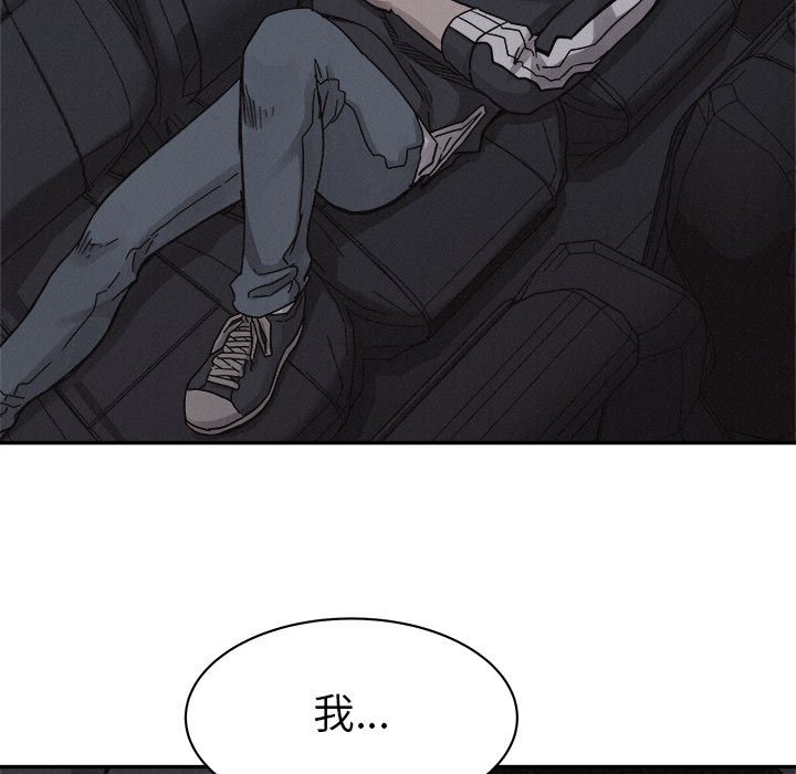 第78話 - 第97张