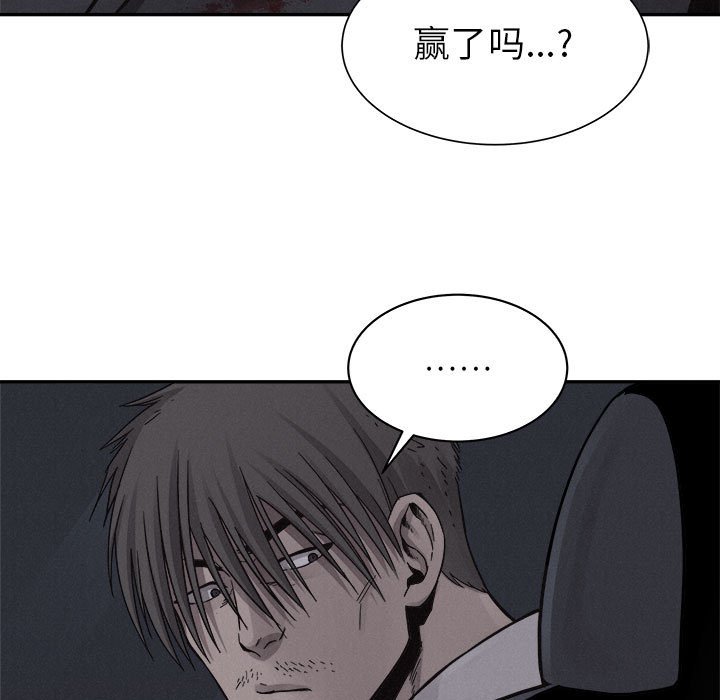 第78話 - 第99张