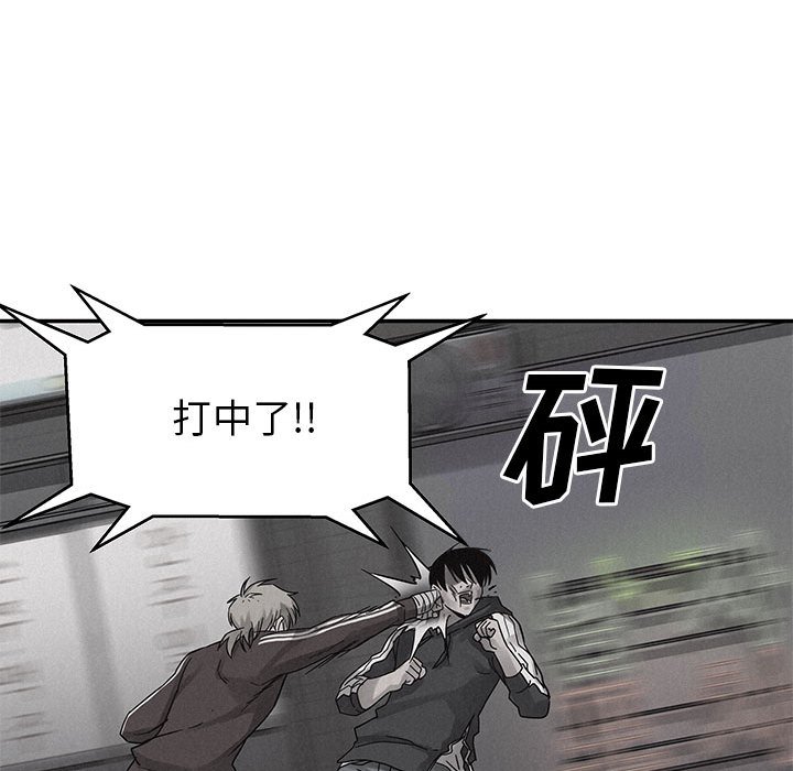 第79話 - 第15张