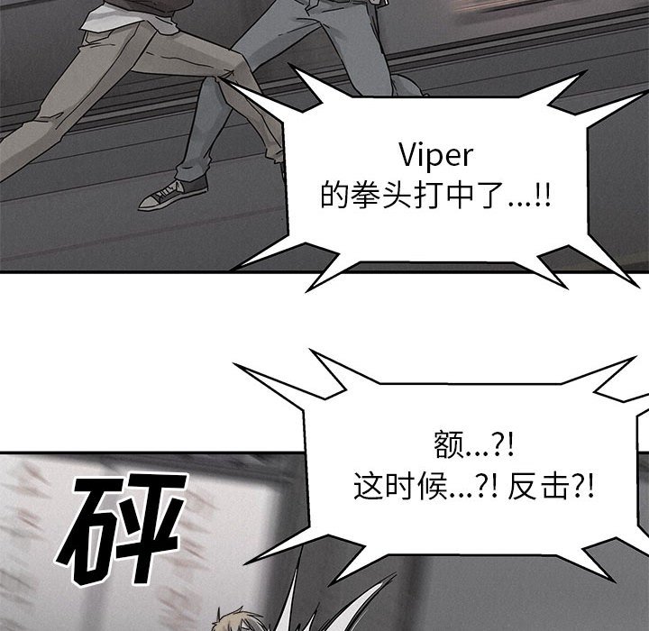 第79話 - 第16张