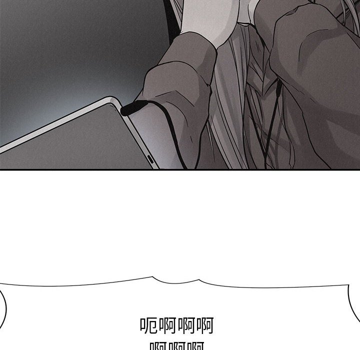 第79話 - 第20张