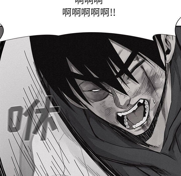 第79話 - 第21张